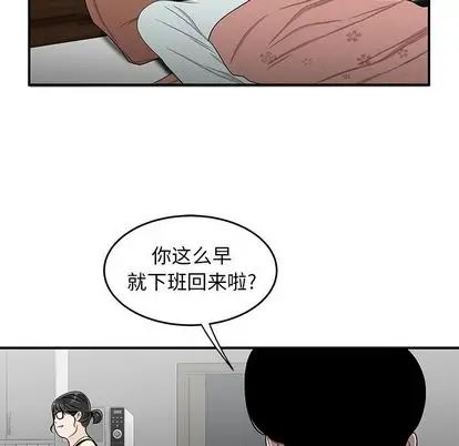 致命牢笼第15话