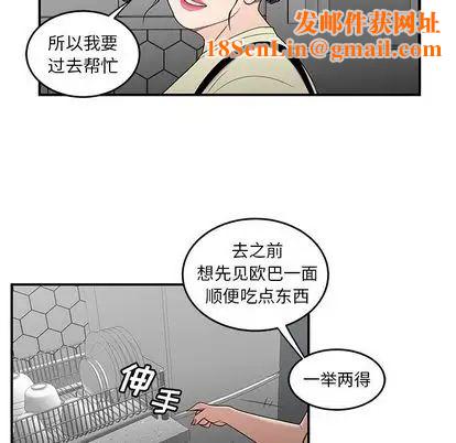 致命牢笼第15话