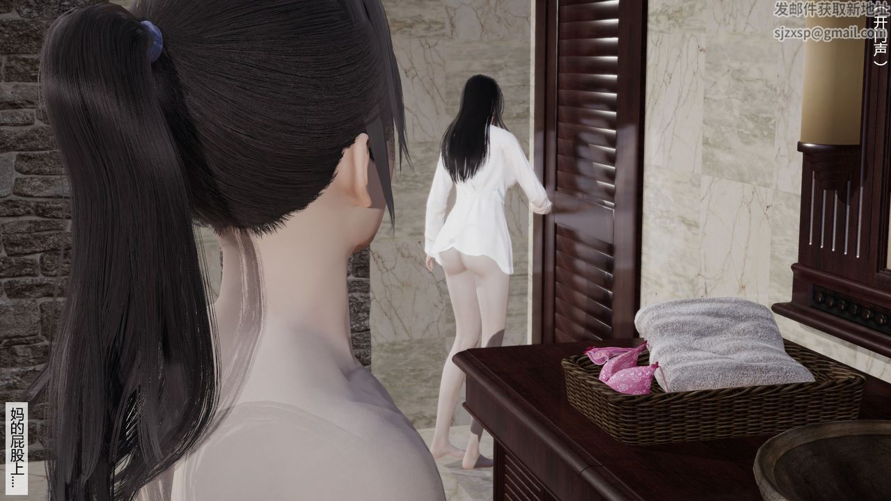 [3D]道士上山HA`Risen第05话