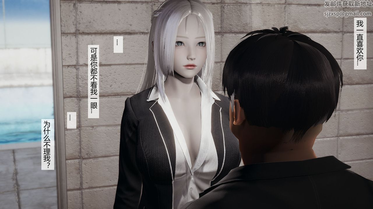 [3D]道士上山HA`Risen第05话