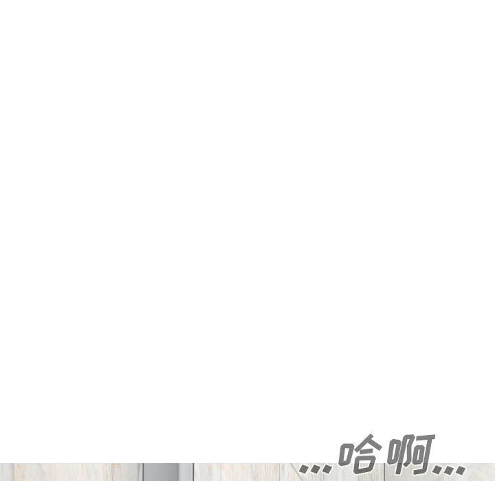 因缘第37话