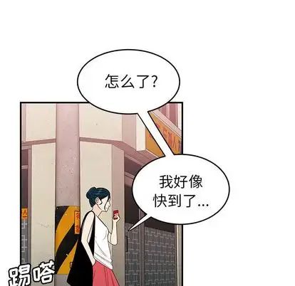致命牢笼第15话
