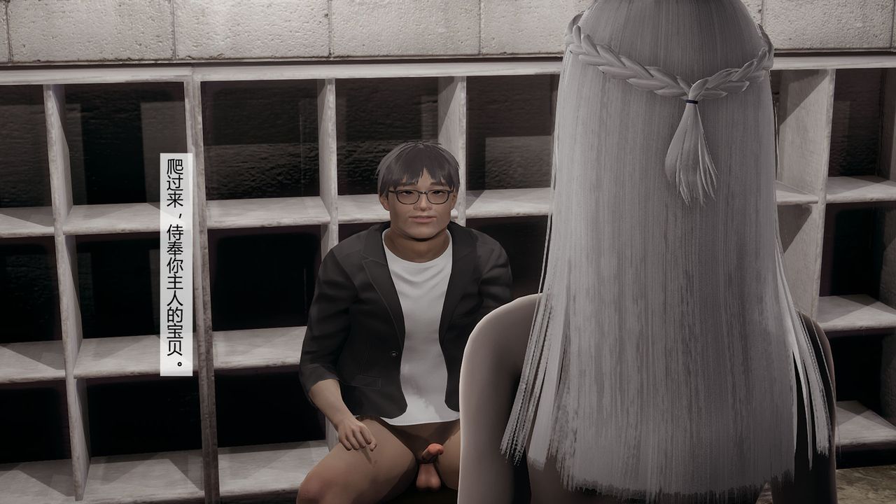 [3D]道士上山HA`Risen第05话