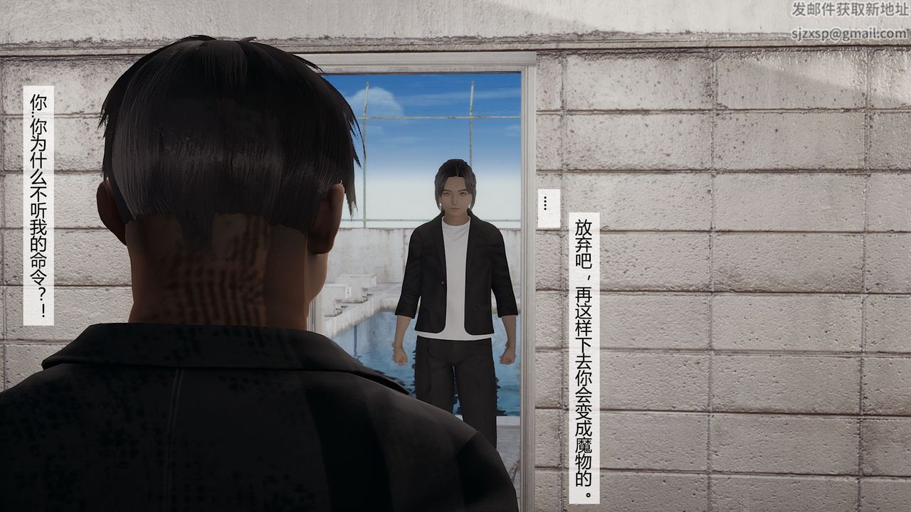 [3D]道士上山HA`Risen第05话