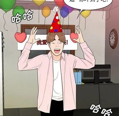 致命牢笼第15话