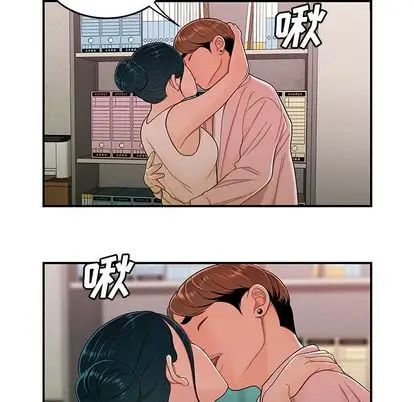 致命牢笼第15话