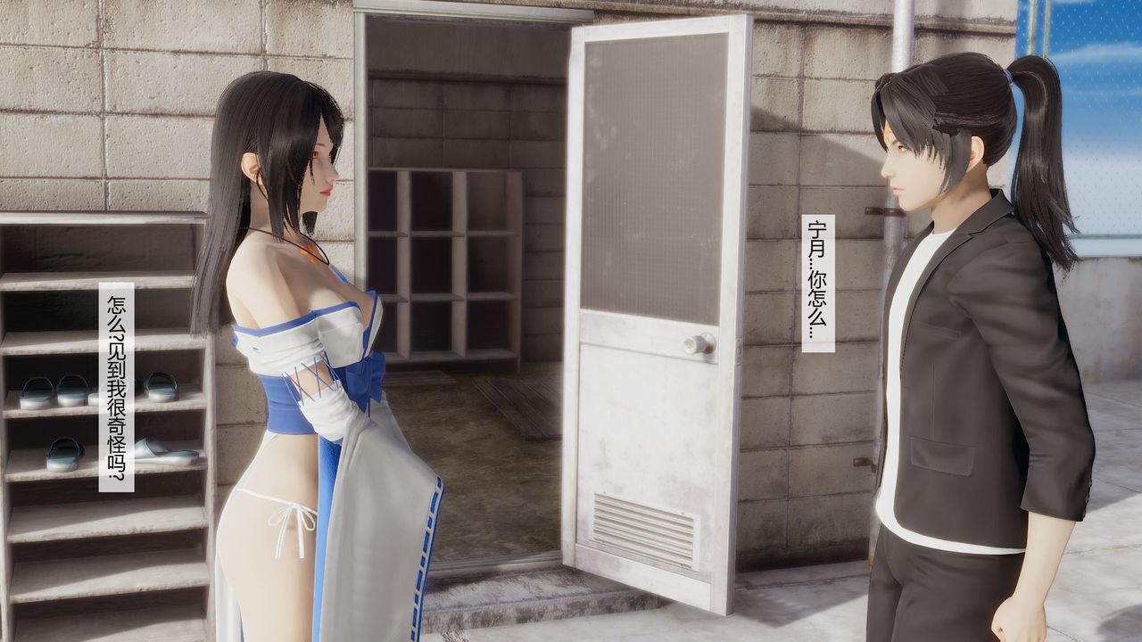 [3D]道士上山HA`Risen第05话