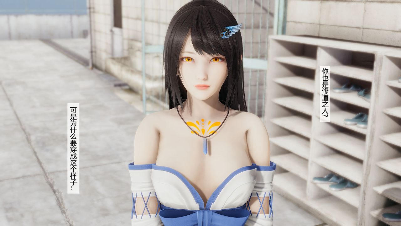 [3D]道士上山HA`Risen第05话