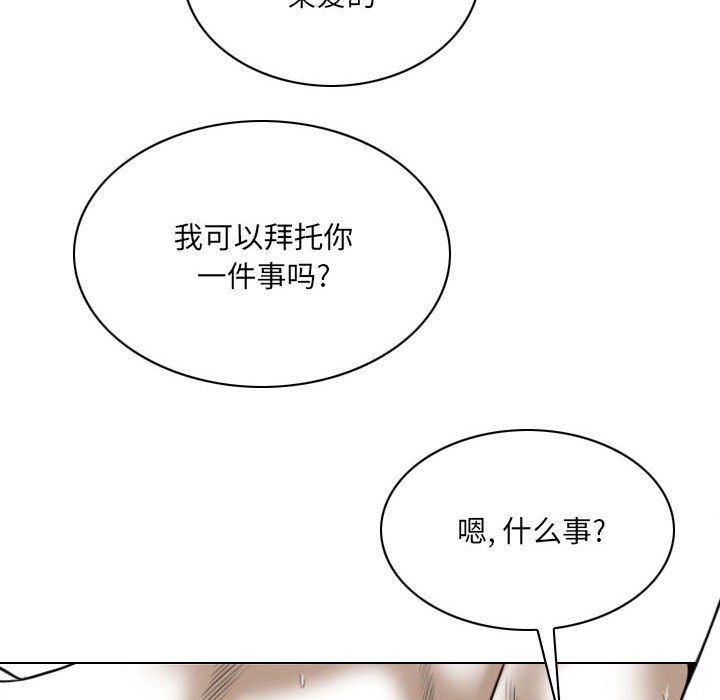 因缘第37话
