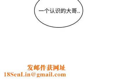 致命牢笼第15话