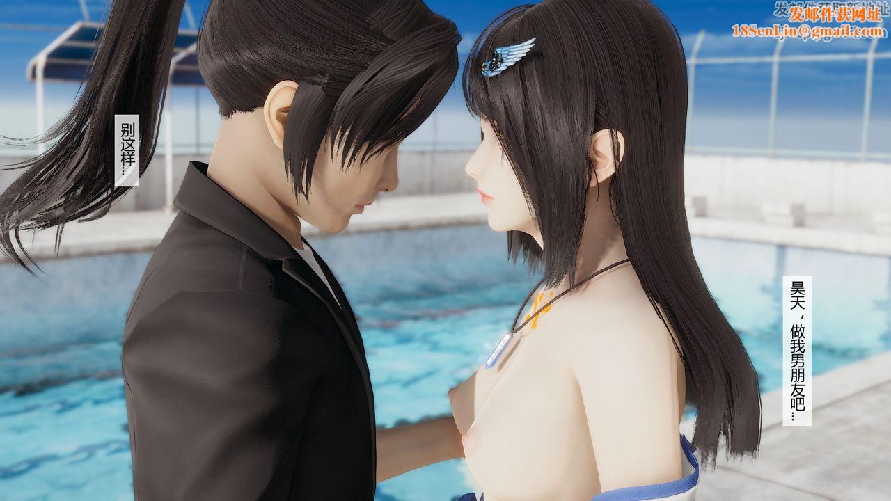 [3D]道士上山HA`Risen第06话