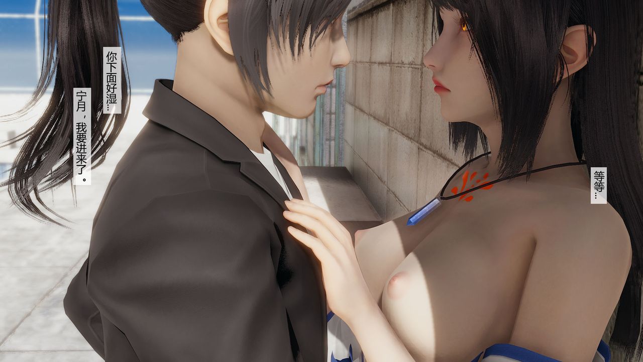 [3D]道士上山HA`Risen第06话