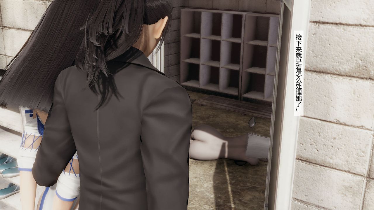 [3D]道士上山HA`Risen第06话