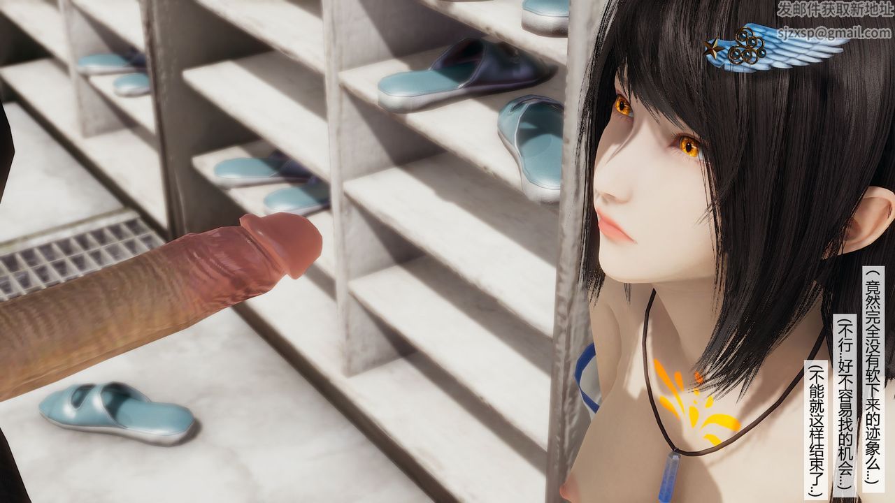 [3D]道士上山HA`Risen第06话