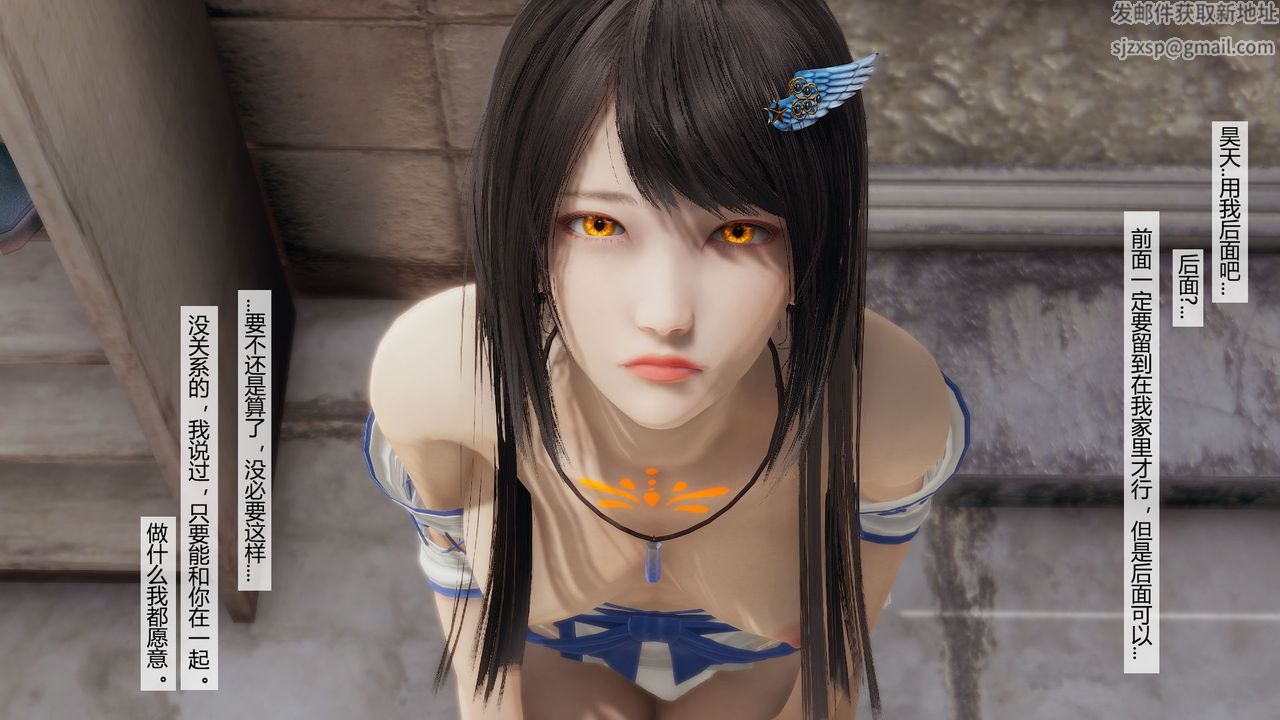 [3D]道士上山HA`Risen第06话