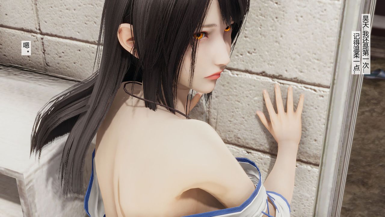 [3D]道士上山HA`Risen第06话