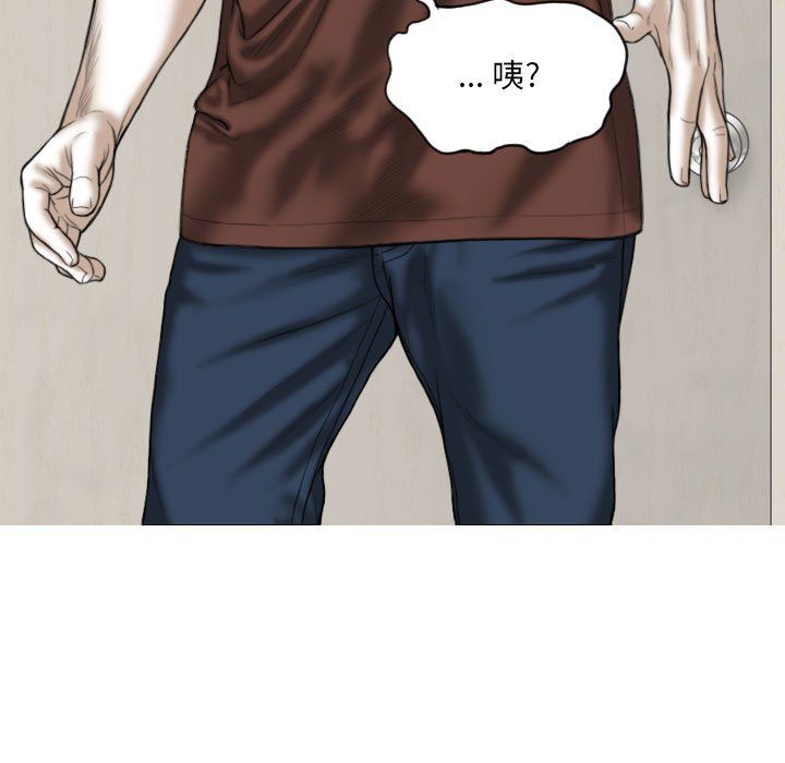 因缘第37话