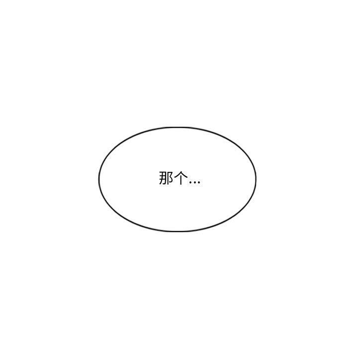 因缘第37话