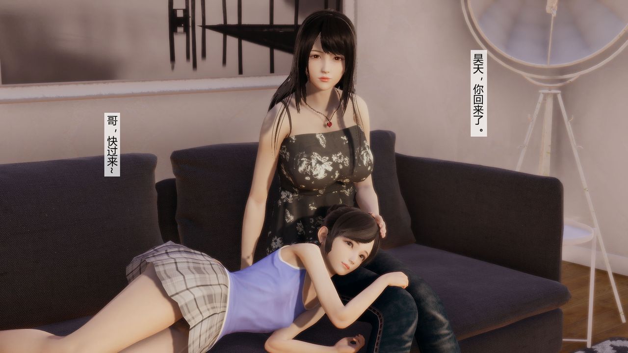 [3D]道士上山HA`Risen第06话