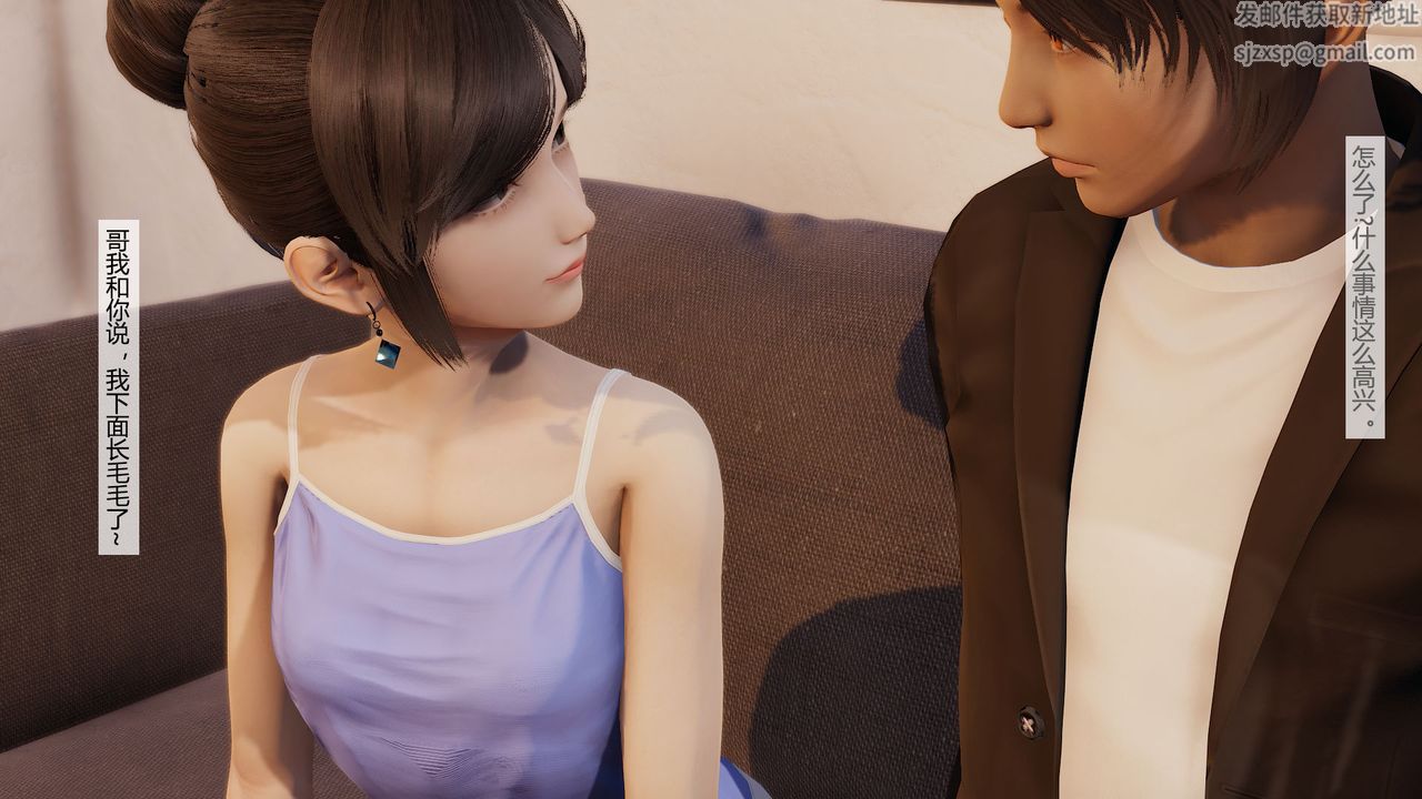 [3D]道士上山HA`Risen第06话