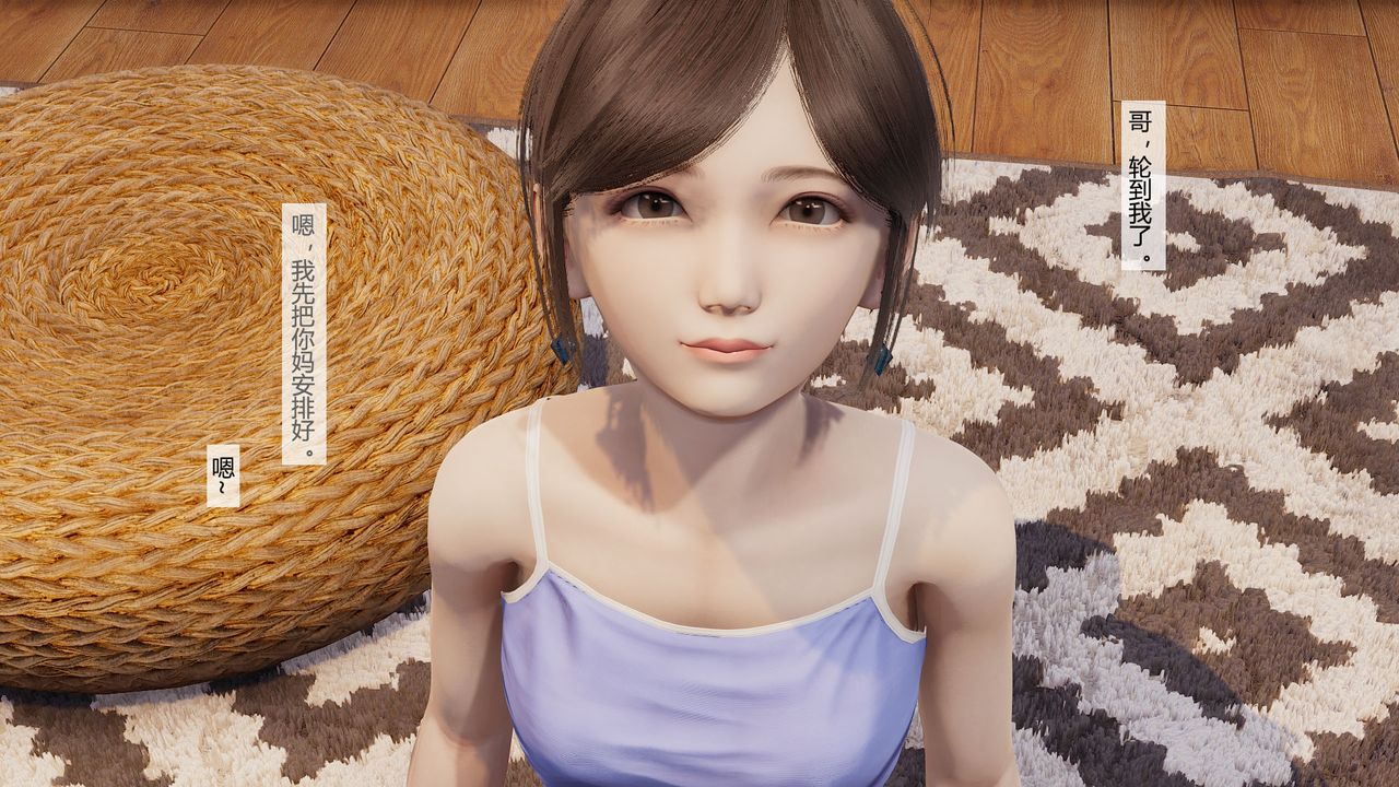 [3D]道士上山HA`Risen第06话