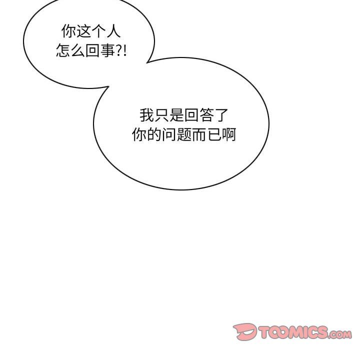 因缘第38话