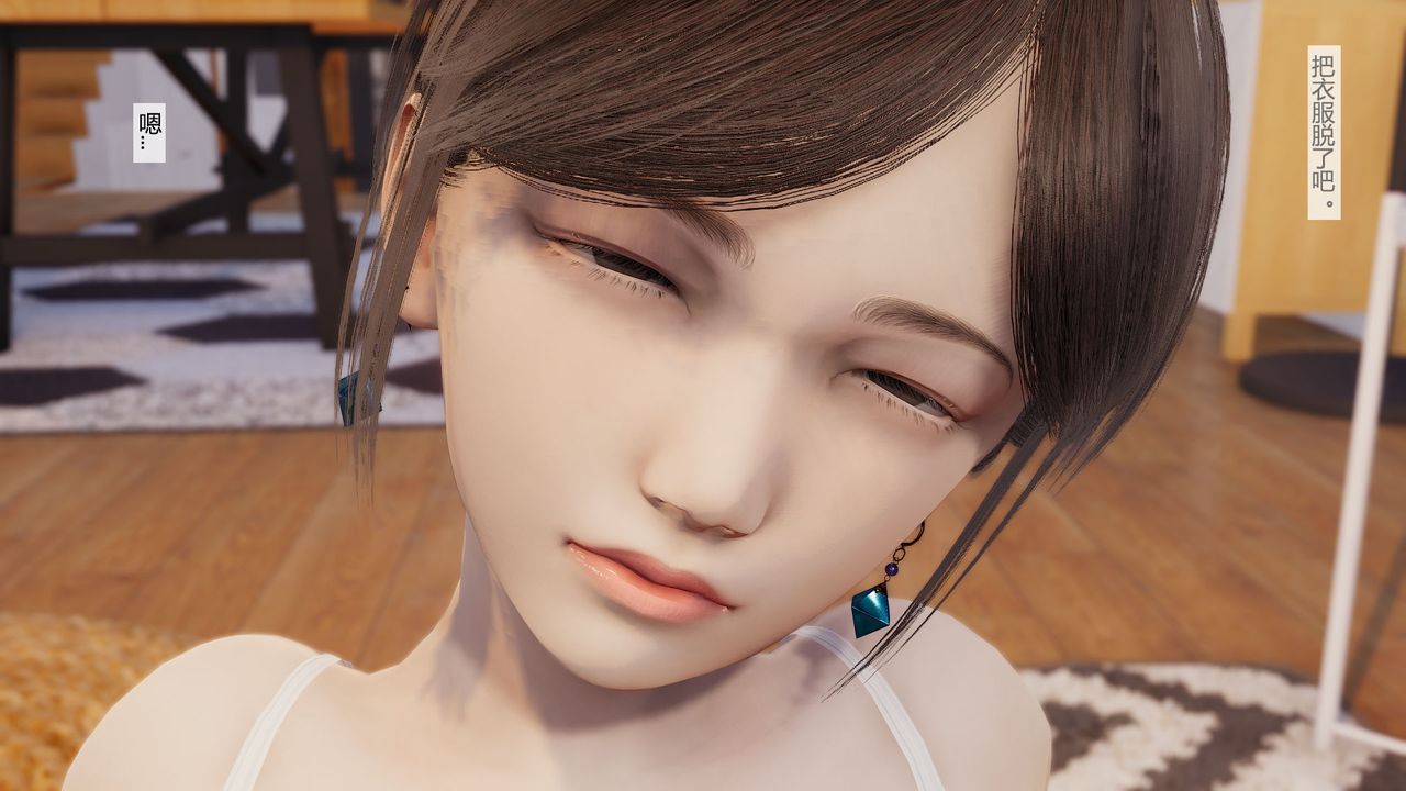 [3D]道士上山HA`Risen第06话