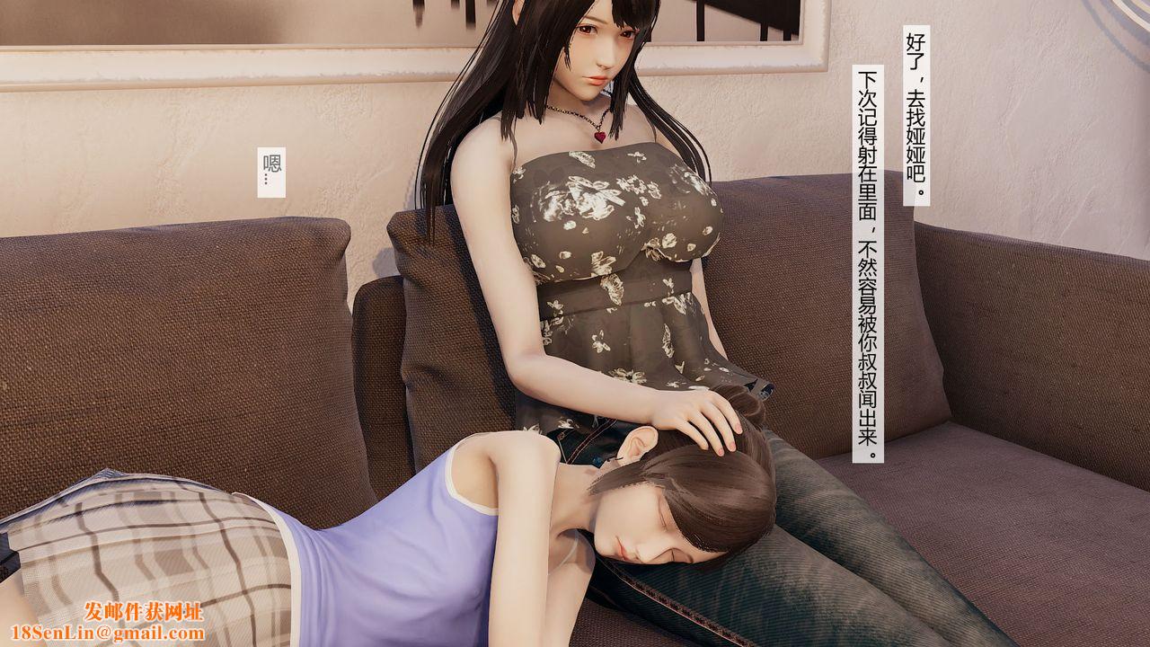 [3D]道士上山HA`Risen第06话