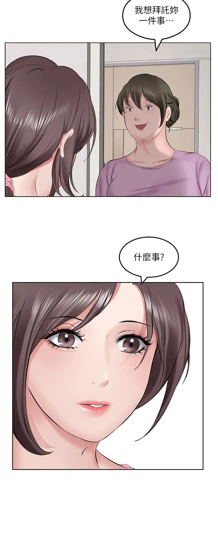 今天吃饱了吗?第1话-夜半空虚的寂寞人妻