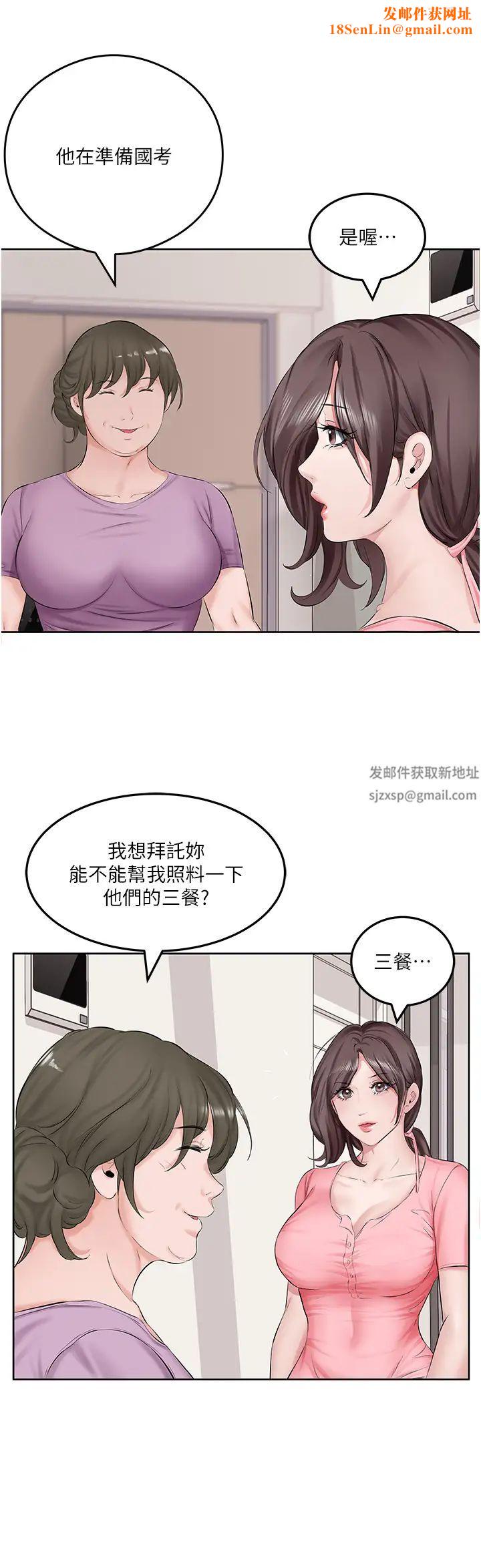 今天吃饱了吗?第1话-夜半空虚的寂寞人妻