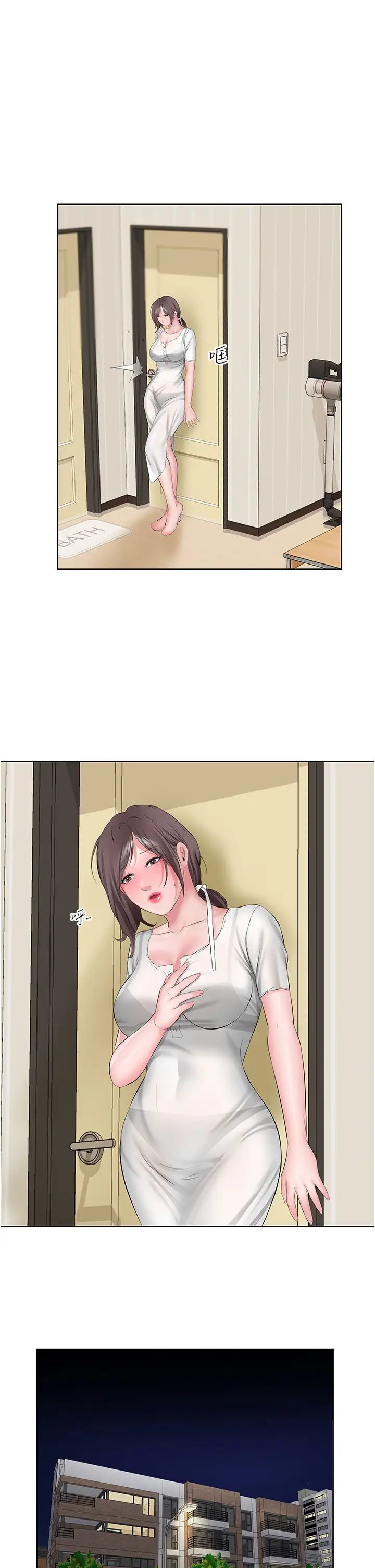 今天吃饱了吗?第2话-阿姨给你上♥