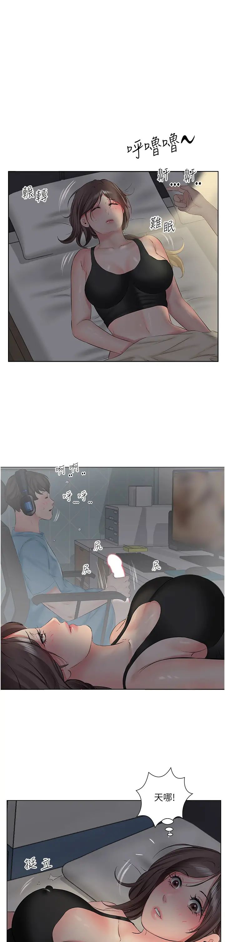 今天吃饱了吗?第2话-阿姨给你上♥