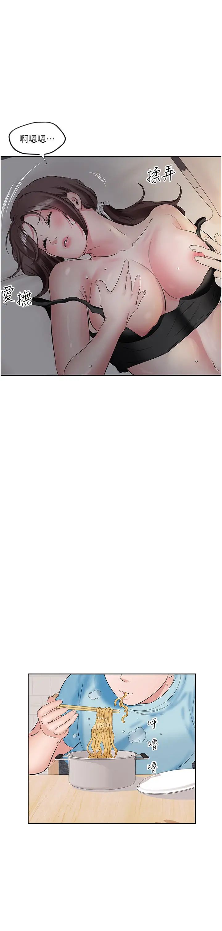 今天吃饱了吗?第2话-阿姨给你上♥