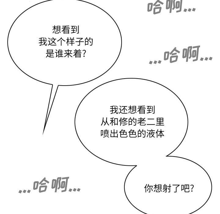 因缘第38话