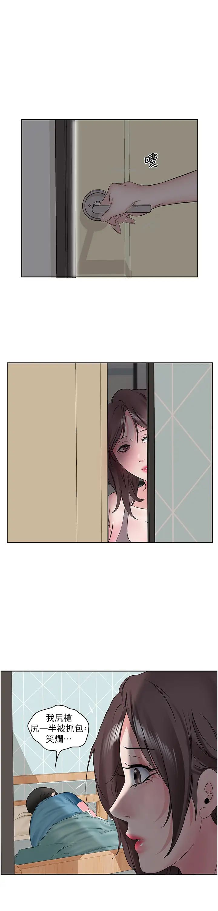 今天吃饱了吗?第2话-阿姨给你上♥