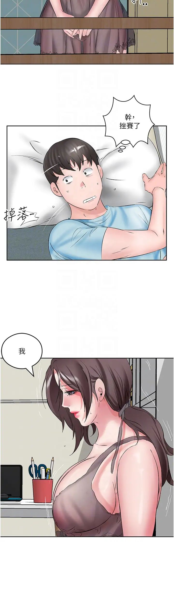 今天吃饱了吗?第2话-阿姨给你上♥