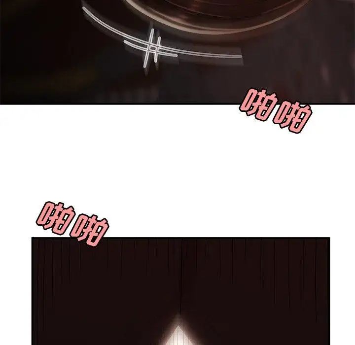 致命牢笼第17话