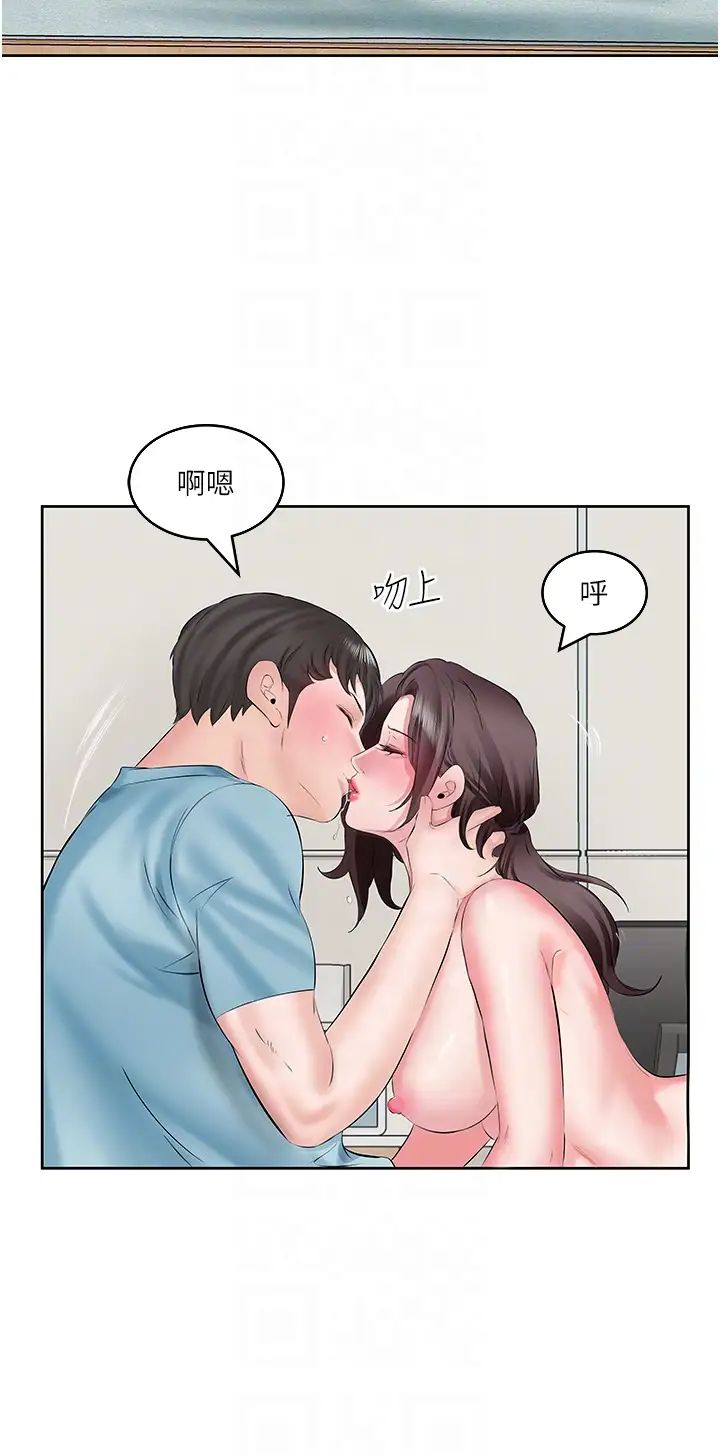 今天吃饱了吗?第3话-拜託你帮阿姨灭火