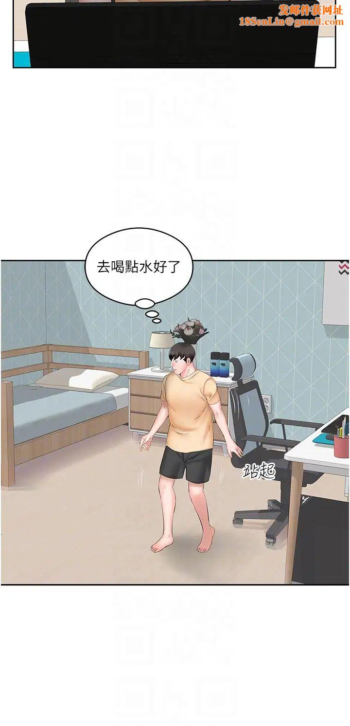 今天吃饱了吗?第4话-被小鲜肉舔到浑身发颤