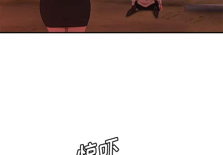 致命牢笼第18话