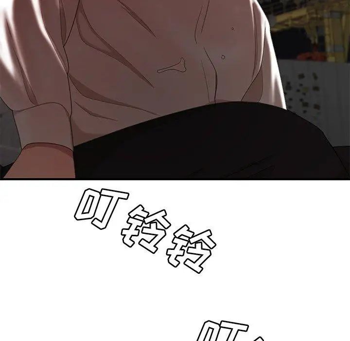 致命牢笼第18话