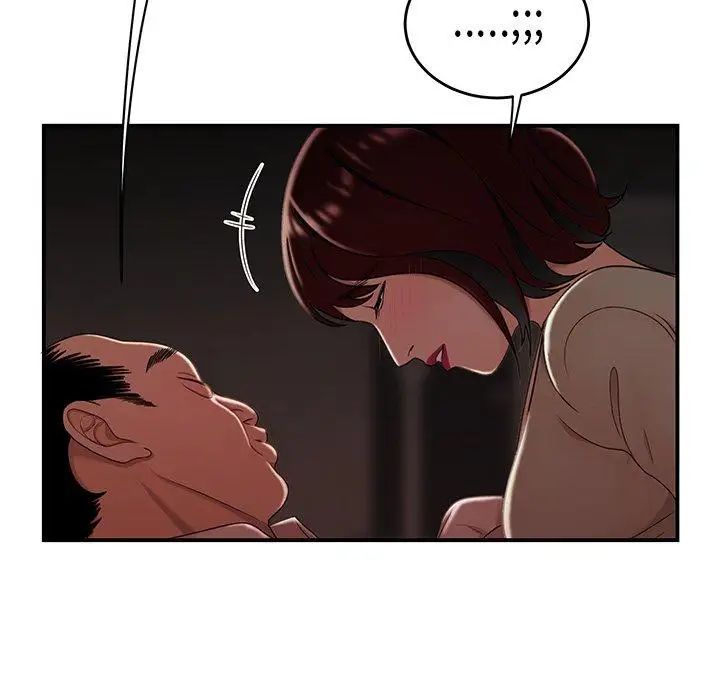 致命牢笼第18话