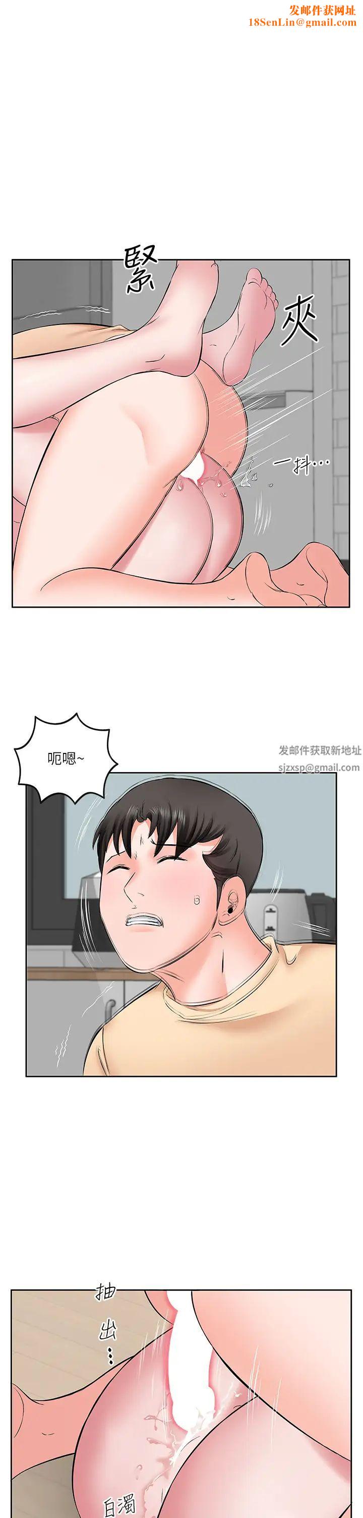 今天吃饱了吗?第5话-源源不绝的香甜蜜汁