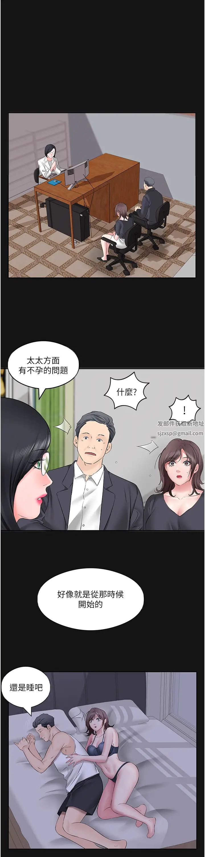 今天吃饱了吗?第5话-源源不绝的香甜蜜汁