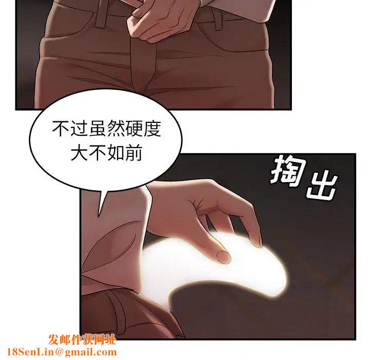 致命牢笼第18话