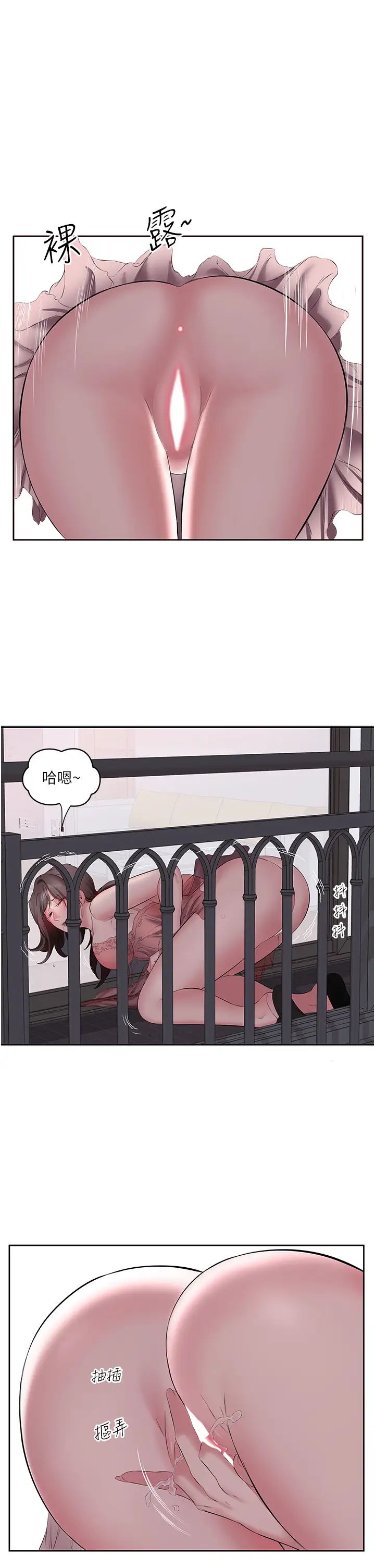 今天吃饱了吗?第6话-过来吃我的大香肠