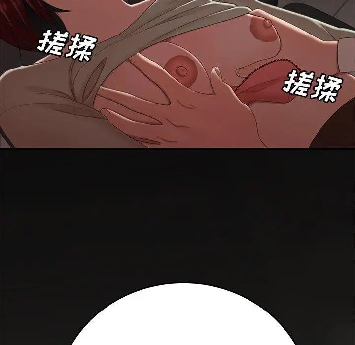 致命牢笼第18话