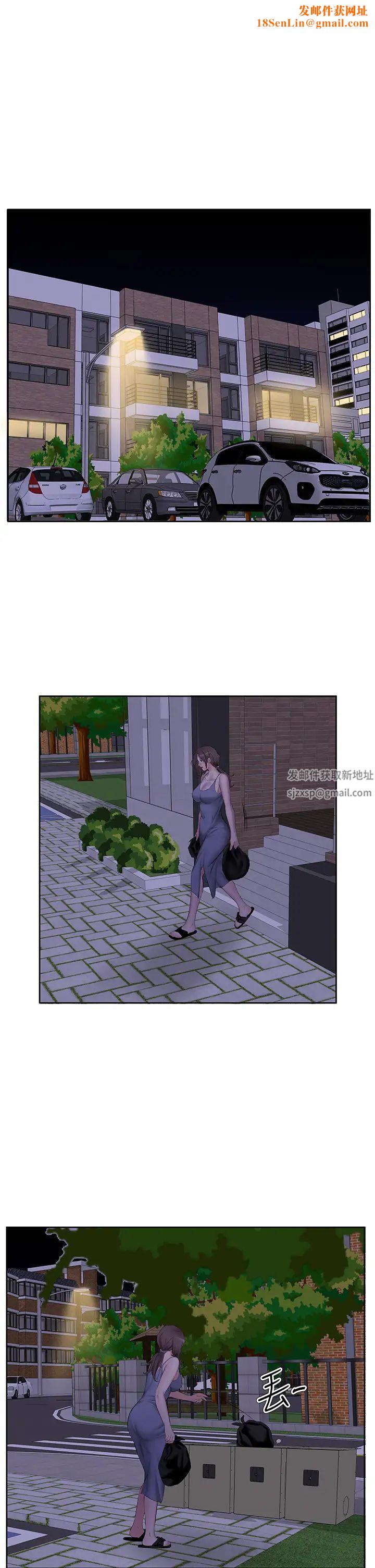 今天吃饱了吗?第7话-我需要你帮我止痒!