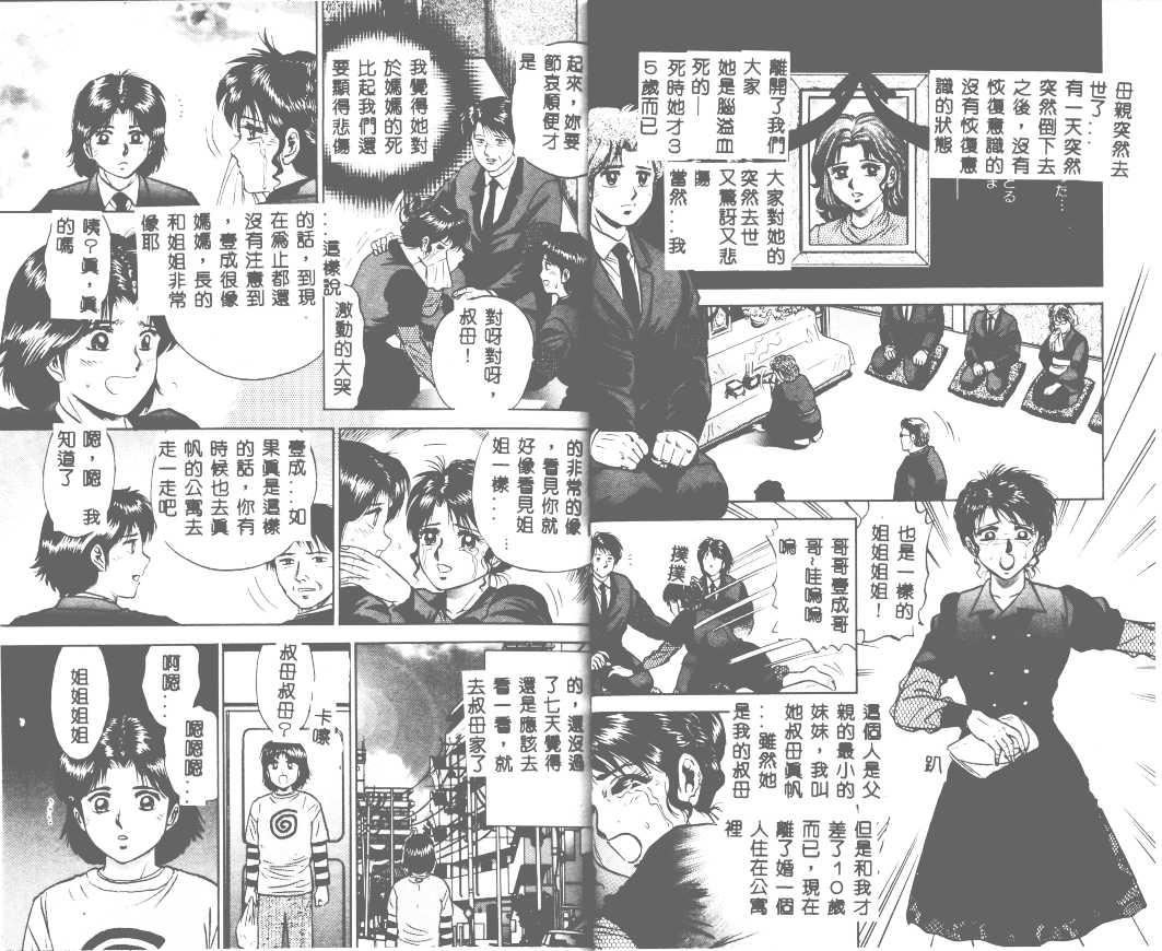 [近石まさし]处女姦淫[近石まさし]处女姦淫