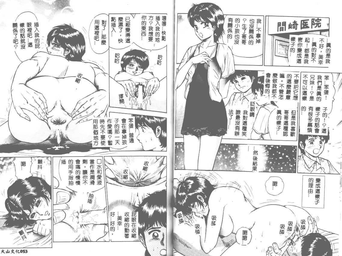 [近石まさし]处女姦淫[近石まさし]处女姦淫